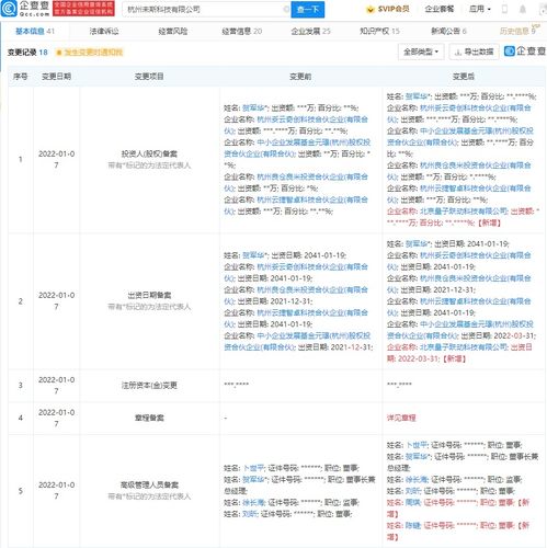 计算机软硬件 数字时代的双翼