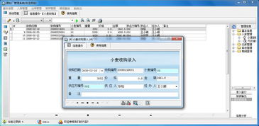 宏达面粉厂管理系统电脑版（2018）官方下载与软硬件配置指南