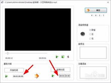 格式工厂下载指南 v4.6.0.0官方电脑版安装使用